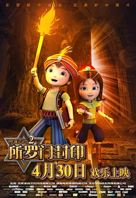 成人亚洲天堂